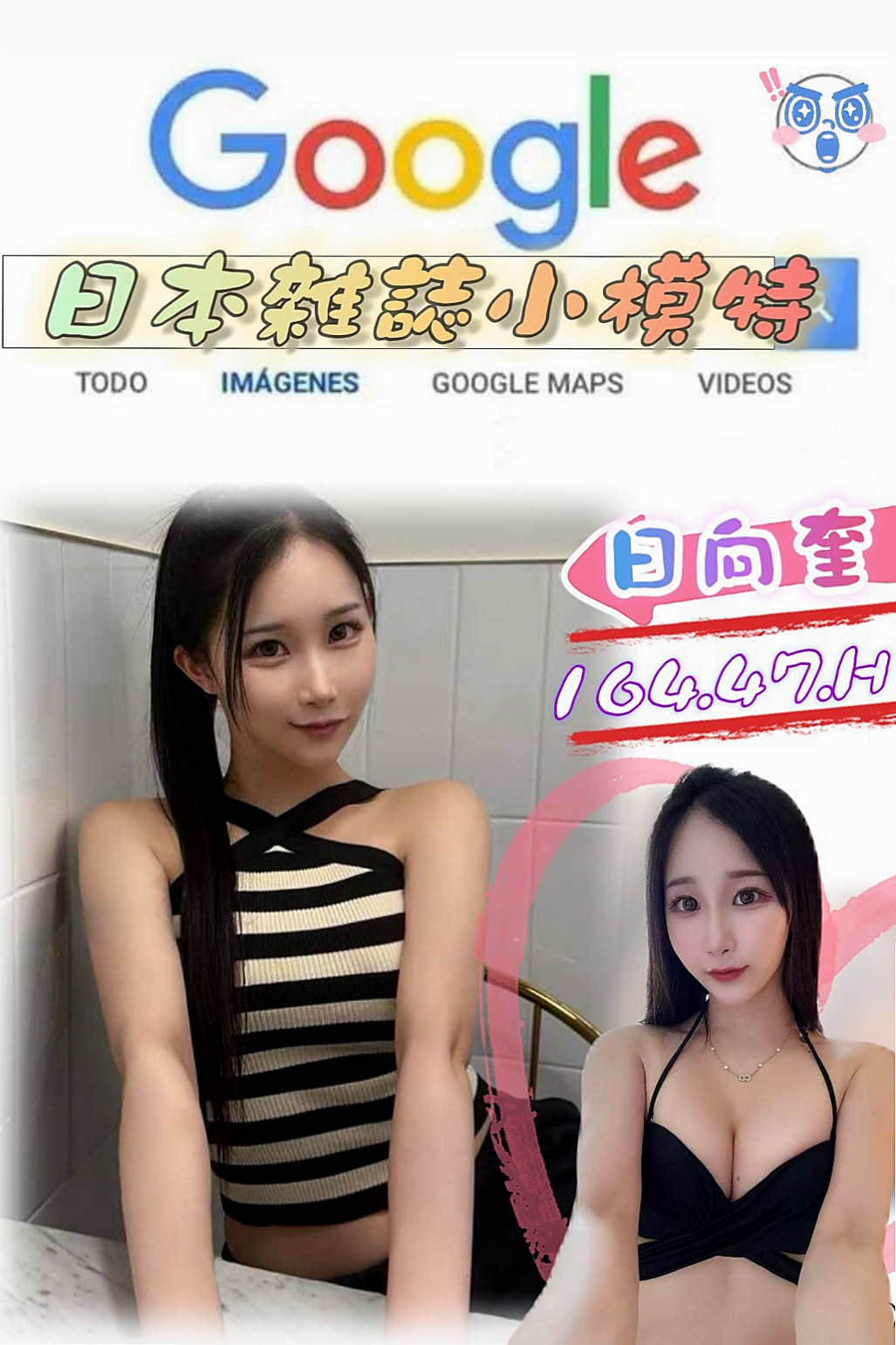 TEAM 韓國正妹 │ 米可 │ 八德找女人 │ 【試車價位會比較便宜 會折扣很多】喜歡做愛喲 這是她自拍的色色照片喲 │ 20歲 │ 167cm │ 45kg │ C罩杯
